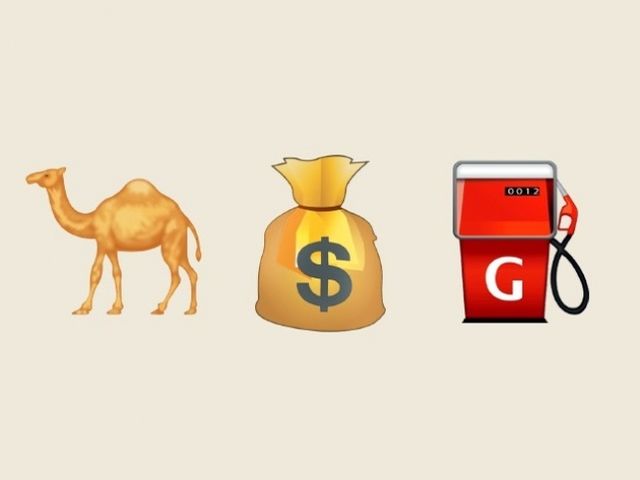 Guess The Country By Emoji Quiz saudi arabia