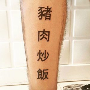 Create the World’s Worst Boyfriend and We’ll Reward You With a Hot Celeb Boyfriend Something in a foreign language that doesn\'t mean what he thinks