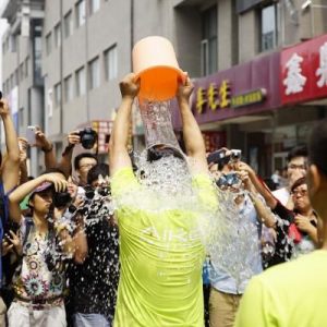 How Well Do You Know the Year 2016? Quiz Ice Bucket Challenge