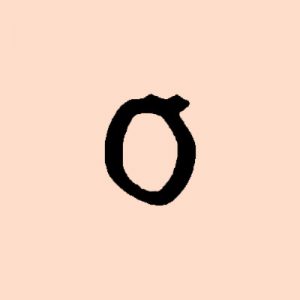 Your Handwriting Style Will Reveal Deep Truth About You Quiz Overlap