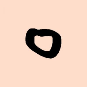 Your Handwriting Style Will Reveal Deep Truth About You Quiz Bent