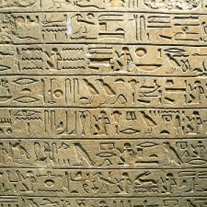 Ancient Egypt Quiz ⏳: Can You Pass This Historic Test? Picture writing