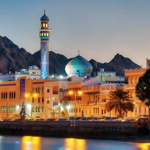 Guess The Country Oman