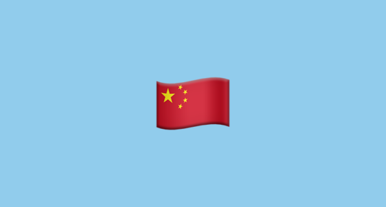 Only a Geography Expert Can Get 16/22 on This Emoji Flag Quiz China Flag Emoji