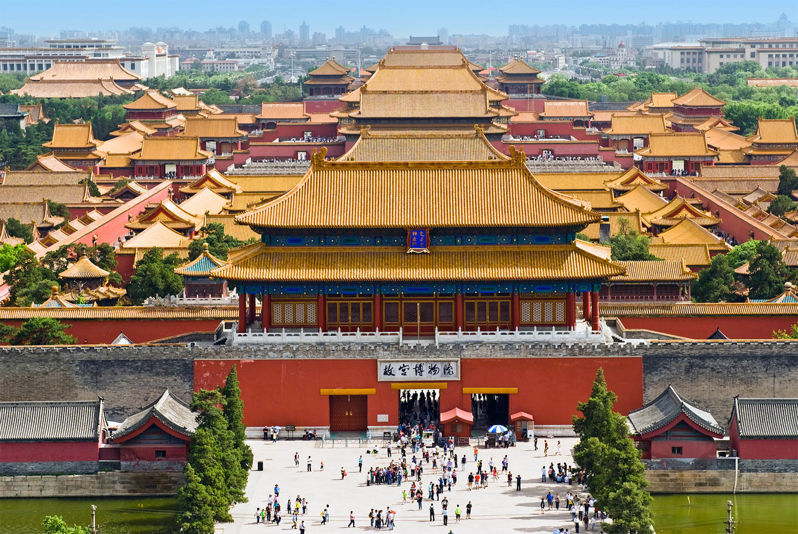 🌏 These Brainteasers About Asian Countries Will Stump Most Geography Experts Forbidden City, Beijing, China