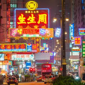 Asian Cities Quiz Kowloon