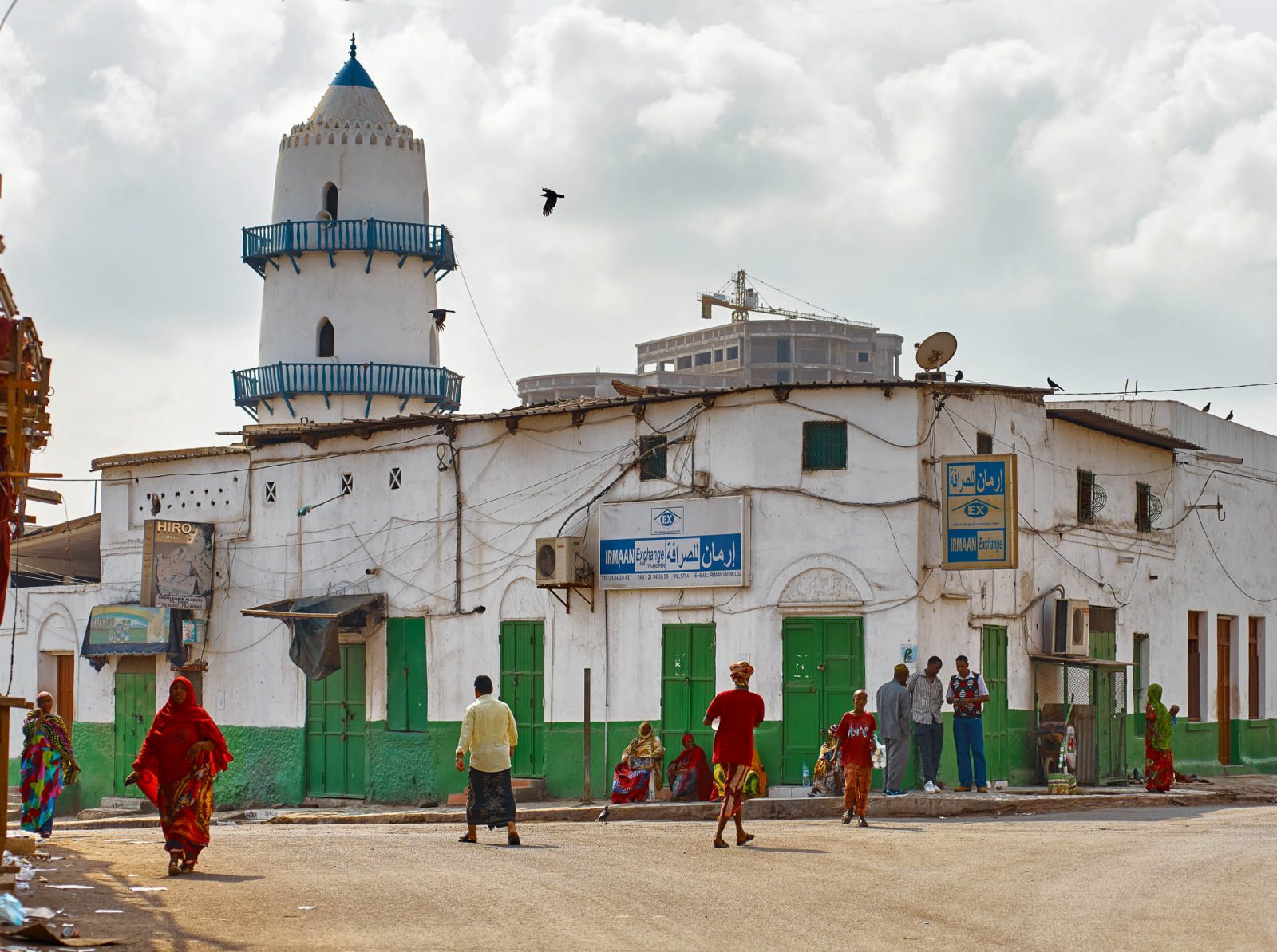 Guess The Country Djibouti
