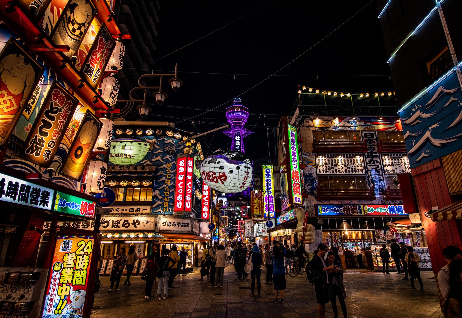 Name That City! Put Your Travel Knowledge to Test With This Picture Quiz! Osaka, Japan
