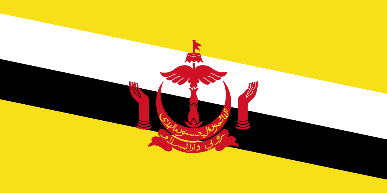 B In Geography Quiz Brunei flag