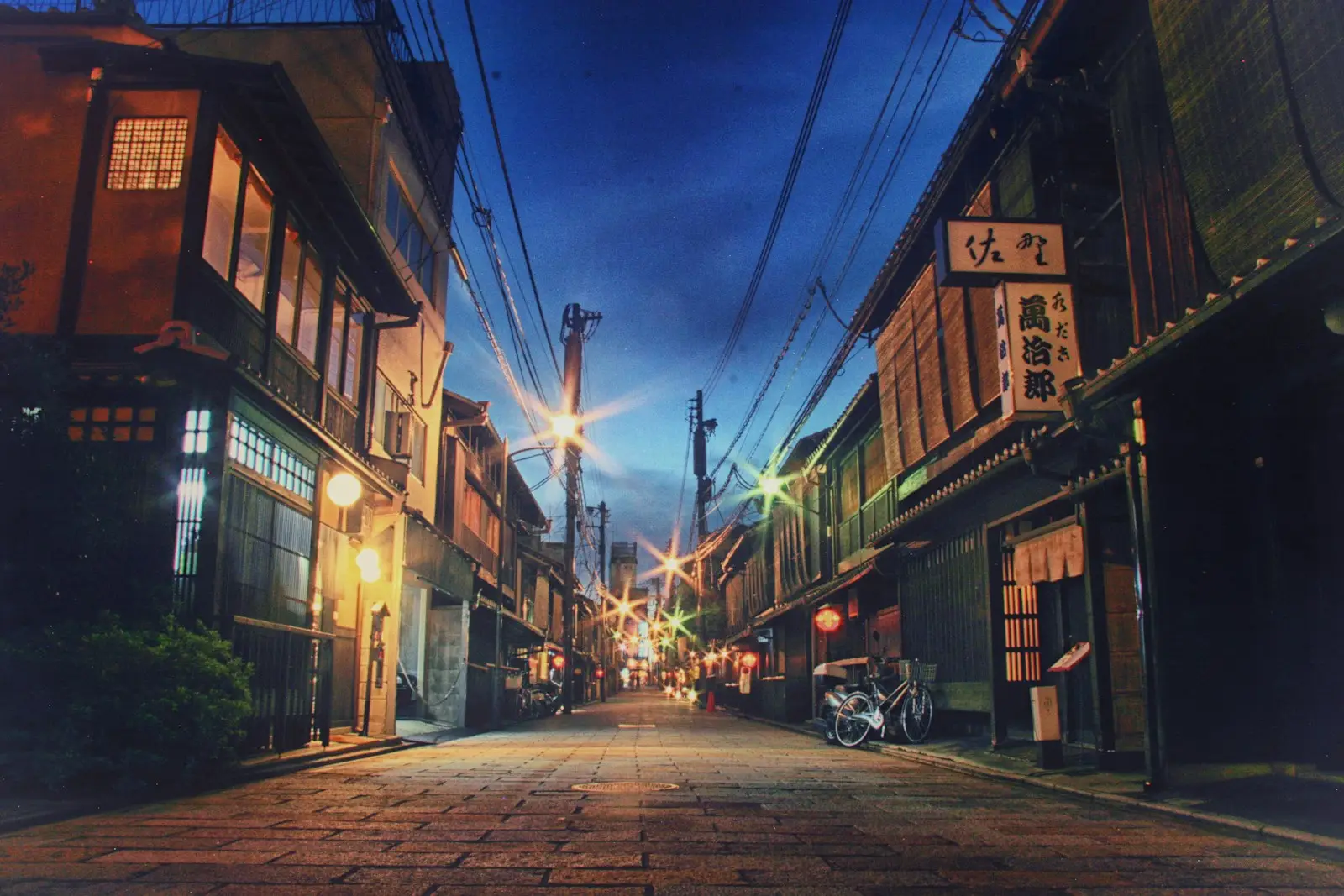 Kyoto, Japan